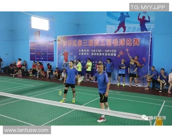 羽毛球热议：杭州羽毛球队意识形态争议引发的广泛讨论与反思